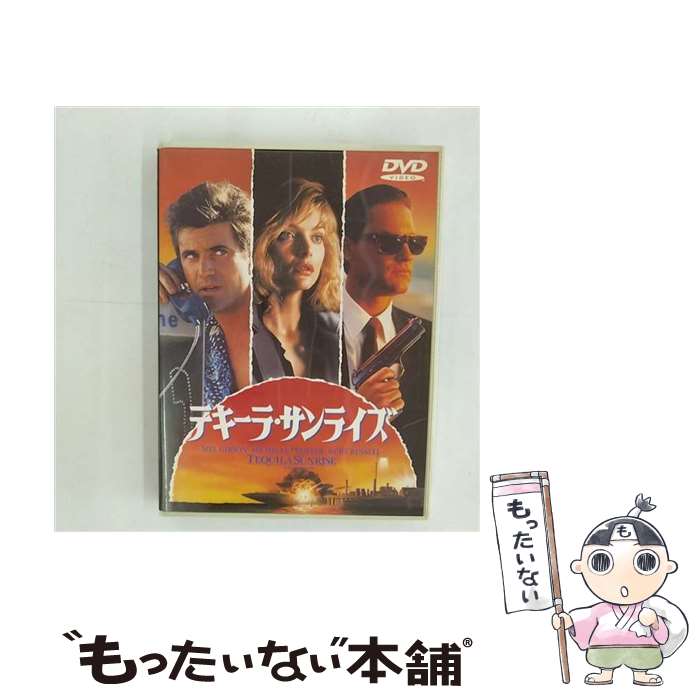 【中古】 テキーラ・サンライズ/DVD/DL-11821 / ワーナー・ブラザース・ホームエンターテイメント [DVD]【メール便送料無料】【あす楽対応】