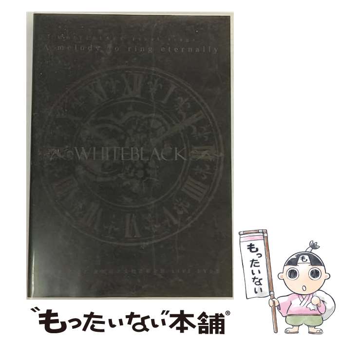 【中古】 ビデオメーカー WHITEBLACK： WHITEBLACK Final stage・・・A mel / CROW MUSIC [DVD]【メール便送料無料】【あす楽対応】