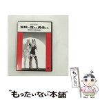 【中古】 地獄に堕ちた勇者ども/DVD/RCC-11059 / ワーナー・ブラザース・ホームエンターテイメント [DVD]【メール便送料無料】【あす楽対応】