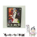 【中古】 新世紀エヴァンゲリオン 劇場版 シト新生 / キングレコード [DVD]【メール便送料無料】【あす楽対応】