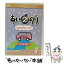 【中古】 あいのり2　セカンドシーズン　カンボジア編　Vol．5/DVD/PCBC-11173 / ポニーキャニオン [DVD]【メール便送料無料】【あす楽対応】