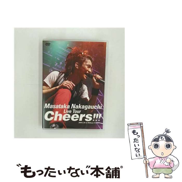 【中古】 Masataka Nakagauchi Live Tour 「Cheers!!!」DVD/DVD/MJBD-70828 / ジェネオン・ユニバーサル ...