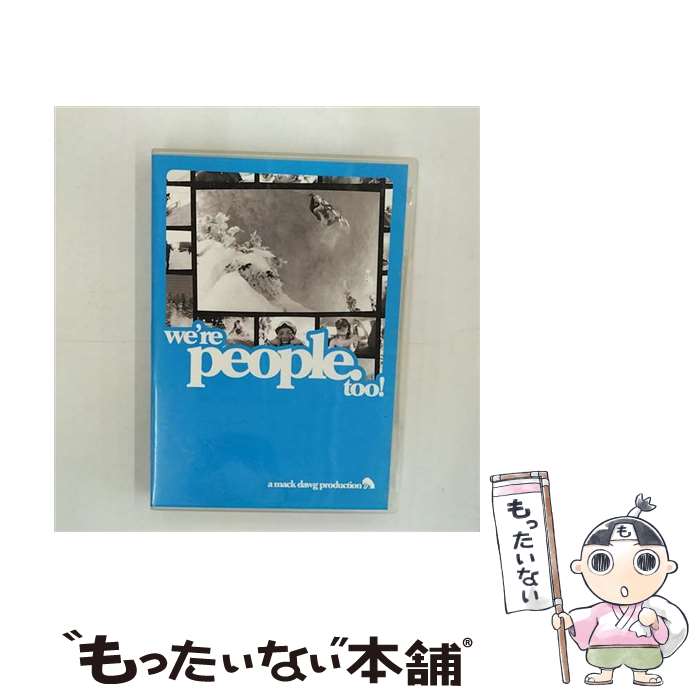 【中古】 We’re People Too！ スポーツ / ビデオメーカー [DVD]【メール便送料無料】【最短翌日配達対応】