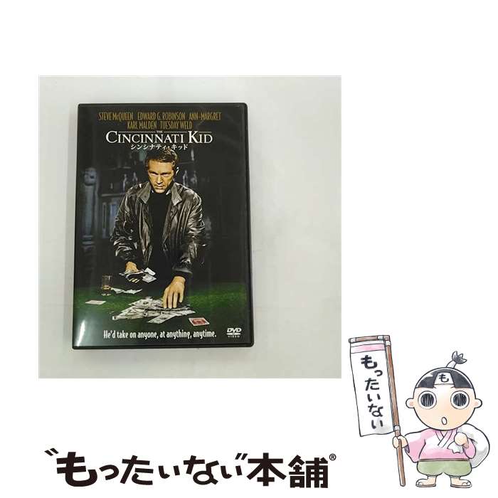 【中古】 シンシナティ・キッド/DVD/RCC-50135 / ワーナー・ホーム・ビデオ [DVD]【メール便送料無料】..