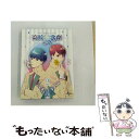 【中古】 『スタミュ』第2巻〈Blu-ray初回限定版〉/Blu-ray Disc/GNXA-1802 / NBCユニバーサル・エンターテイメントジャパン [B...