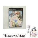 【中古】 そしてこの宇宙にきらめく君の詩/PS2/SLPM-66351/B 12才以上対象 / データム ポリスター【メール便送料無料】【あす楽対応】