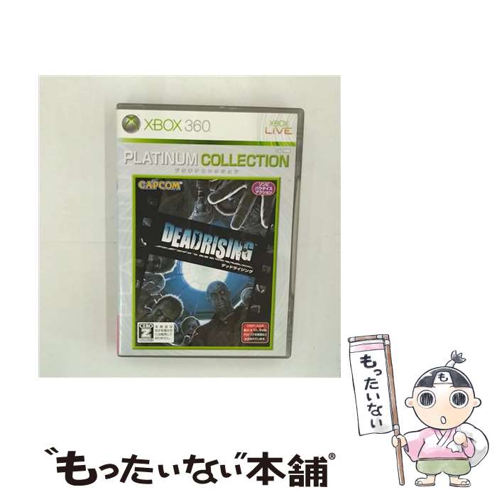 【中古】 デッド ライジング（Xbox 360 プラチナコレクション）/XB360/JES1-00044/【CEROレーティング「Z」（18歳以…