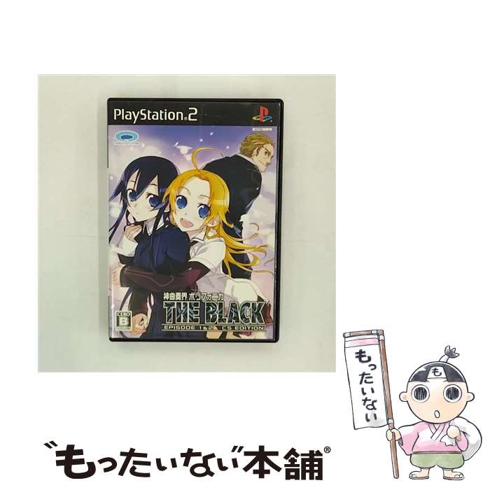 【中古】 神曲奏界ポリフォニカ THE BLACK/PS2/SLPM55095/B 12才以上対象 / プロトタイプ【メール便送料無料】【あす楽対応】