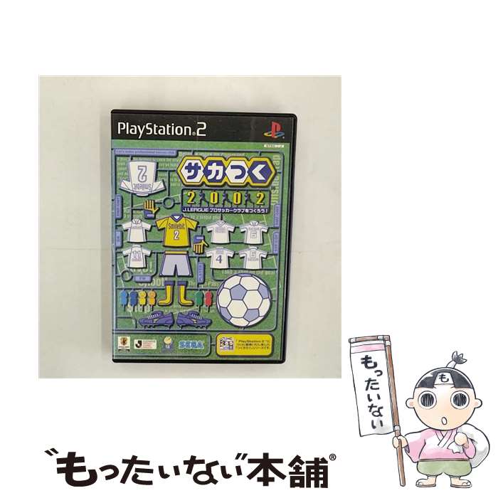 【中古】 PS2 サカつく2002 J．LEAGUE プロサッカークラブをつくろう！ / セガ【メール便送料無料】【あす楽対応】