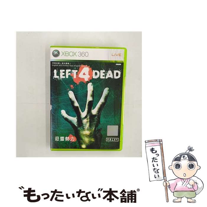 【中古】 【Xbox360】【アジア版】レフト4デッド / Electronic Arts【メール便送料無料】【あす楽対応】