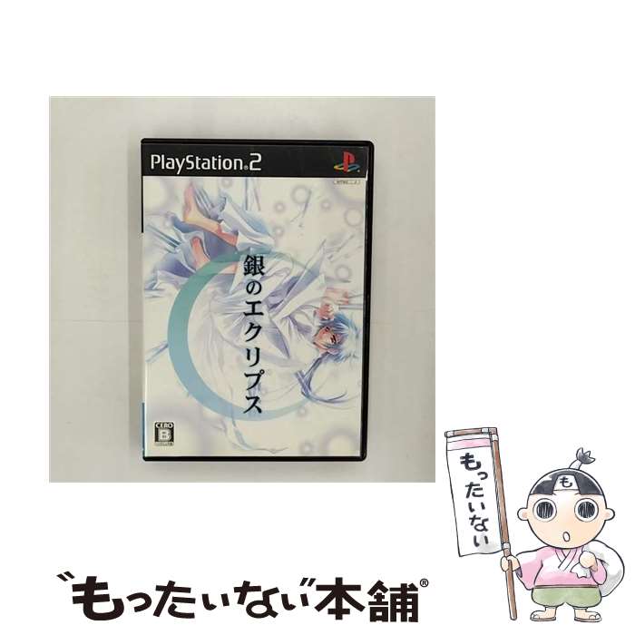 【中古】 銀のエクリプス/PS2/SLPM66980/B 12才以上対象 / Nine’s fox【メール便送料無料】【あす楽対応】