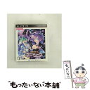 【中古】 CHセレクション 超次元ゲイム ネプテューヌ/PS3/BLJM60377/B 12才以上対象 / コンパイルハート【メール便送料無料】【最短翌日配達対応】(2)