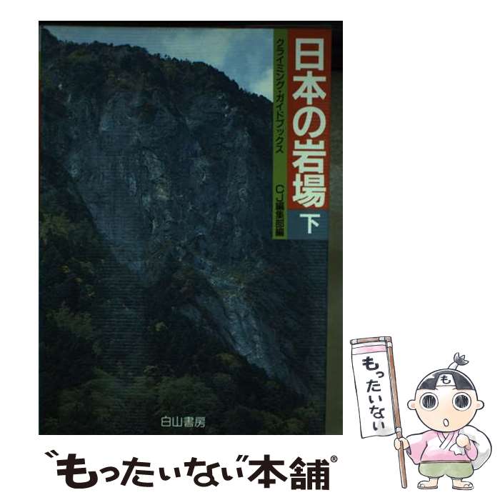 ����š� ���ܤδ�� �� CJ�Խ��� / ���饤�ߥ󥰡�����-�ʥ��Խ��� / �򻳽�˼ [ñ����]�ڥ᡼��������̵���ۡں�û������ã�б���