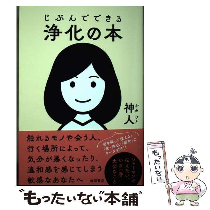 š ֤ǤǤ /  / ֽŹ [ñܡʥեȥС]ڥ᡼̵ۡںûãб