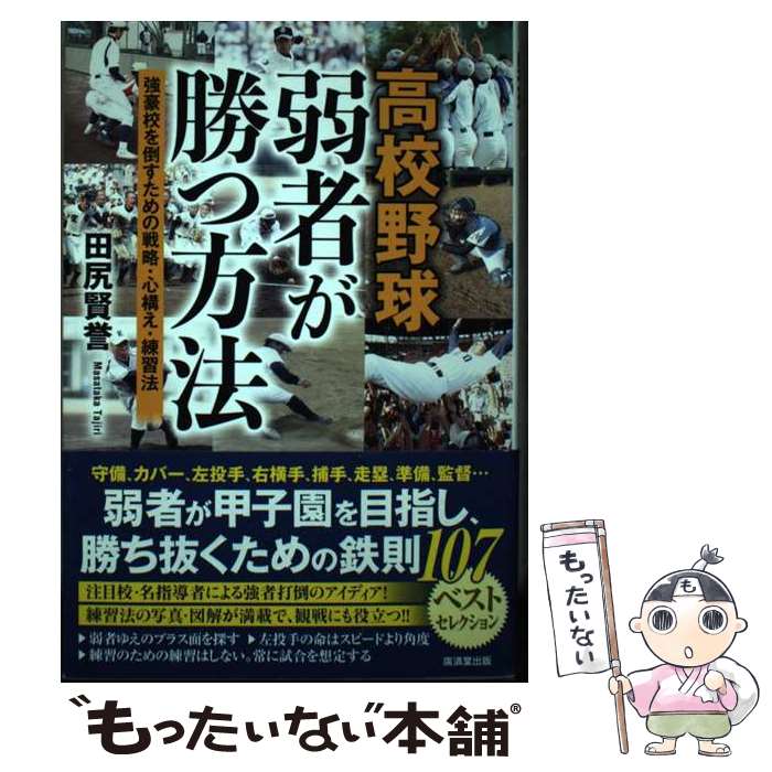 ����š� �⹻����Ԥ�������ˡ / �Ŀ����� / ע��Ʋ���� [ñ����]�ڥ᡼��������̵���ۡں�û������ã�б���