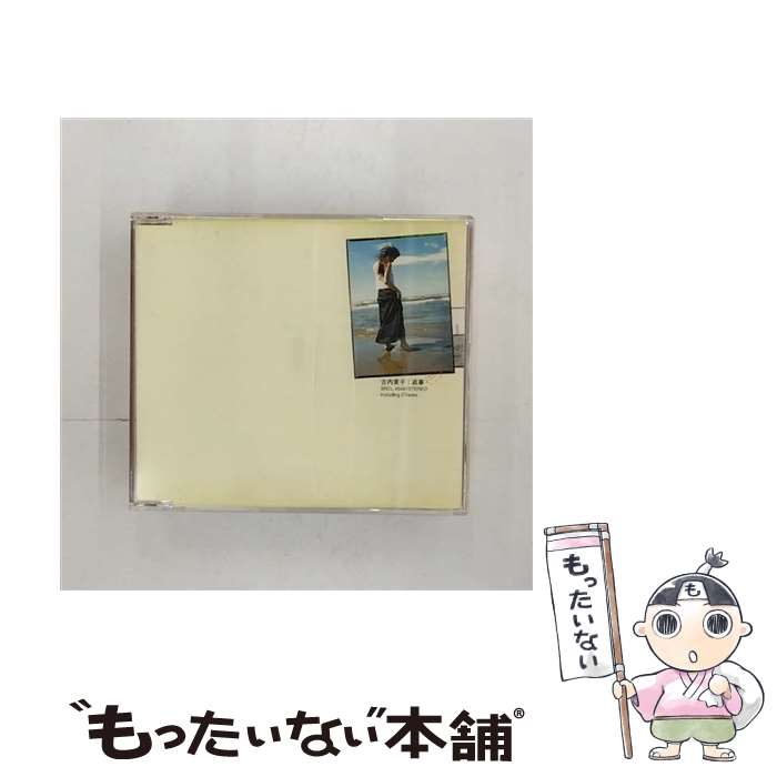 【中古】 返事/CDシングル（12cm）/SRCL-4546 / 古内東子 / ソニー・ミュージックレコーズ [CD]【メール便送料無料】【あす楽対応】