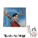 【中古】 どんど晴れ　サウンドトラック/CD/DNCA-2031 / 渡辺俊幸, 山本潤子, TVサントラ / ダブルネックレコーズ [CD]【メール便送料無料】【あす楽対応】