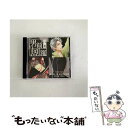 【中古】 月刊男前図鑑　スポーツ編　黒盤/CD/PCCG-00996 / VARIOUS ARTISTS / ポニーキャニオン [CD]【メール便送料無料】【あす楽対応】