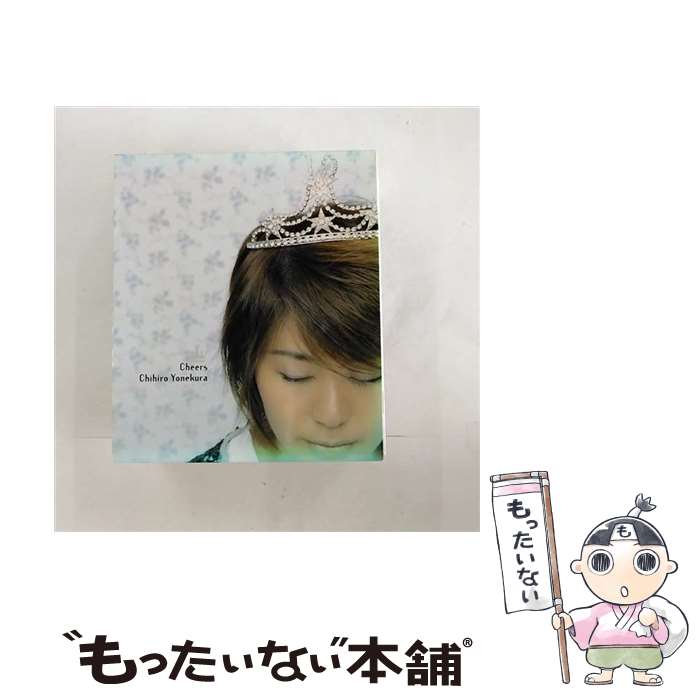 【中古】 Cheers/CD/KICS-1147 / 米倉千尋 / キングレコード [CD]【メール便送料無料】【最短翌日配達..