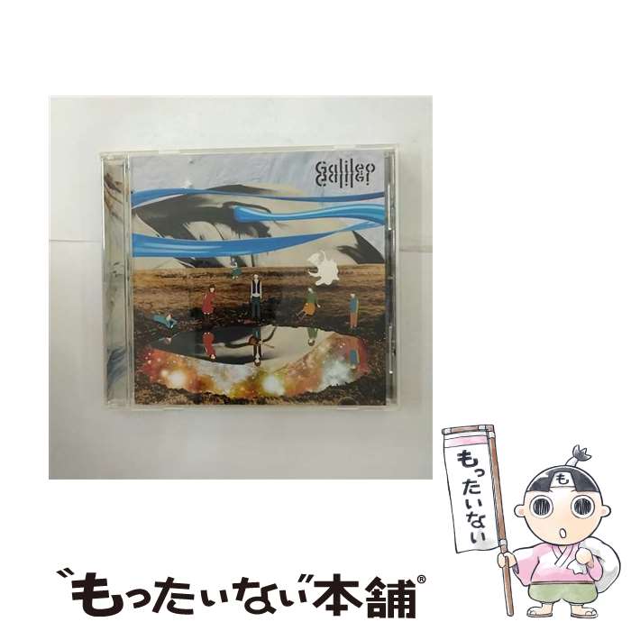 【中古】 ハマナスの花/CD/SECL-848 / Galileo Galilei / SE [CD]【メール便送料無料】【あす楽対応】