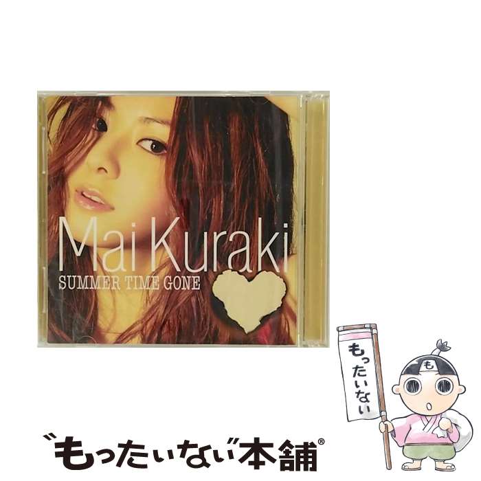 【中古】 SUMMER　TIME　GONE（初回限定盤）/CDシングル（12cm）/VNCM-6017 / 倉木麻衣 / ノーザンミュージック [CD]【メール便送料無料】【あす楽対応】