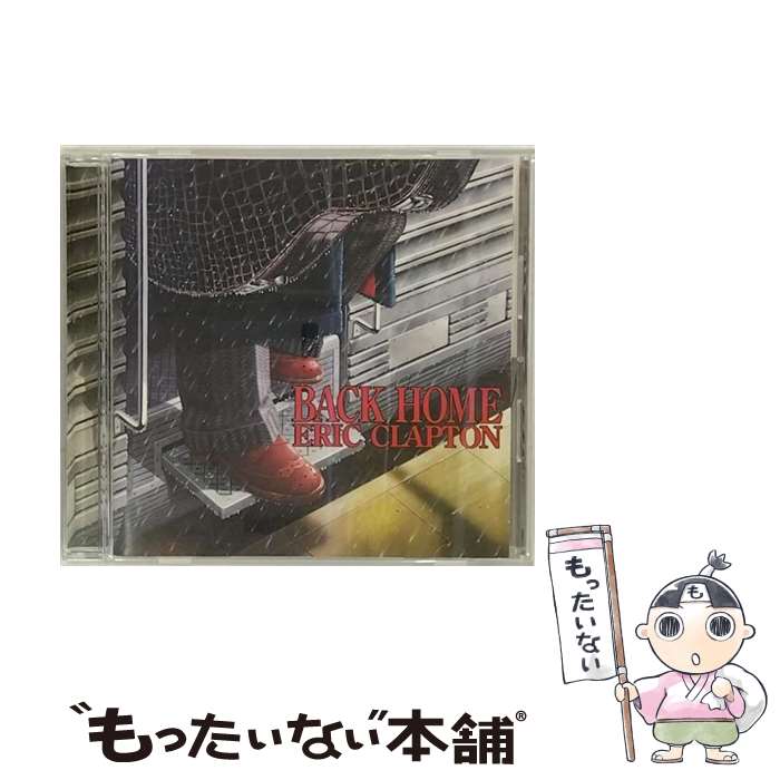 【中古】 バック・ホーム/CD/WPCR-12080 / エリック・クラプトン / ワーナーミュージック・ジャパン [CD]【メール便送料無料】【あす楽対応】