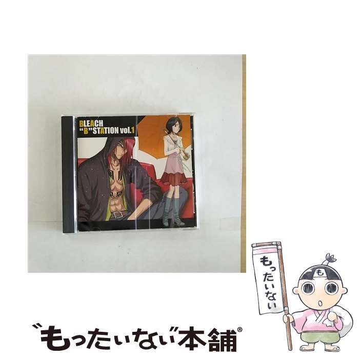 【中古】 RADIO　DJCD　［BLEACH“B”STATION］　VOL．1/CD/SVWCー7298 / ラジオ・サントラ, 森田成一, 伊藤健太郎, 折笠富美子, 真殿光昭 / アニプレックス [CD]【メール便送料無料】【あす楽対応】