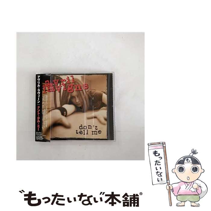 【中古】 ドント・テル・ミー/CDシングル（12cm）/BVCA-29607 / アヴリル・ラヴィーン / BMG JAPAN [CD]【メール便送料無料】【あす楽対応】