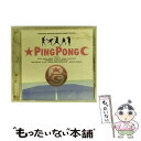 【中古】 ピンポン オリジナル・サウンドトラック/CD/KSCL-454 / サントラ, ブンブンサテライツ, cicada, MAO, スーパーカー, サトル...
