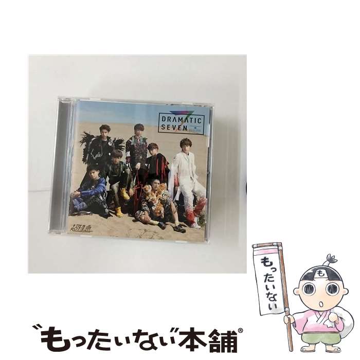  Dramatic Seven Loppi・HMV限定盤 / 超特急 / / 