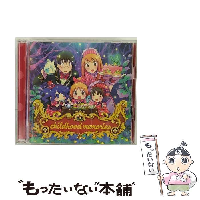 【中古】 はなまる幼稚園ベストアルバム　childhood　memories/CD/KICA-3109 / TVサントラ, 土田先生(日野聡), 草野先生(水原薫), 杏(真堂圭), 山本先生(葉 / [CD]【メール便送料無料】【あす楽対応】