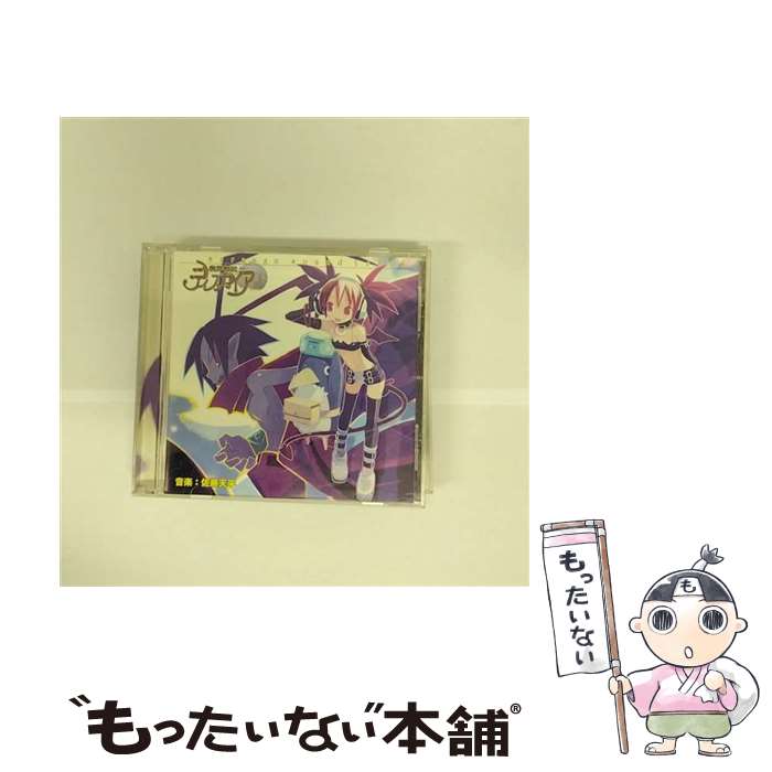 【中古】 魔界戦記ディスガイア アレンジサウンドトラック / ゲーム / 佐藤天平, 高橋淳, YURIA, 松浦桜子, HARU, 柚楽弥衣 / ムービック [CD]【メール便送料無料】【最短翌日配達対応】