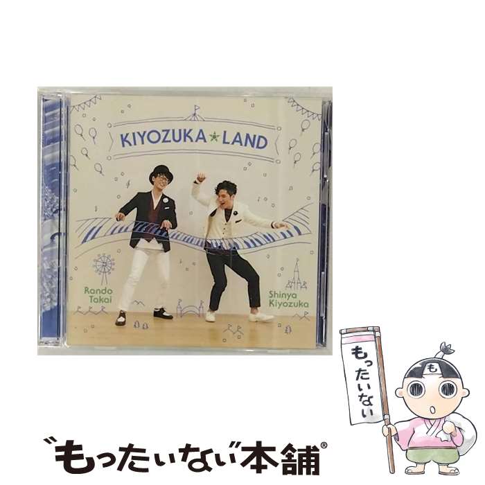 【中古】 KIYOZUKA☆LAND-キヨヅカ☆ランド-/CD/COZQ-956 / 清塚信也×高井羅人 / 日本コロムビア [CD]【メール便送料無料】【あす楽対応】