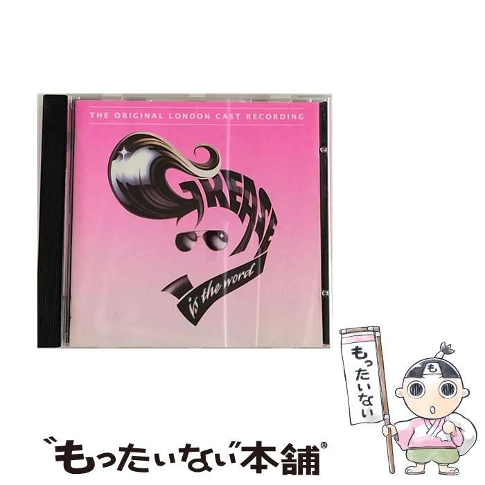 【中古】 Grease-original Cast Recording / Various / Sony [CD]【メール便送料無料】【最短翌日配達対応】