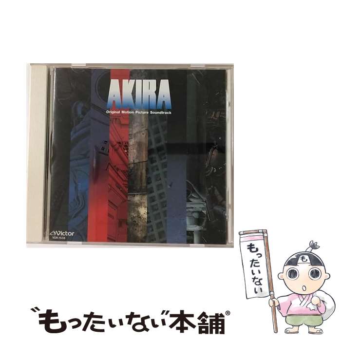 【中古】 AKIRA　Original　Motion　Picture　Soundtrack/CD/VDR-1538 / サントラ / ビクターエンタテインメント [CD]【メール便送料無料】【あす楽対応】