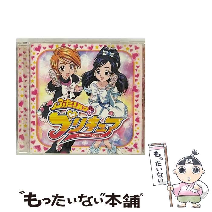 【中古】 DANZEN！ふたりはプリキュア/CDシングル（12cm）/MJCG-83027 / 五條真由美 / マーベラスAQL [CD]【メール便送料無料】【あす楽対応】