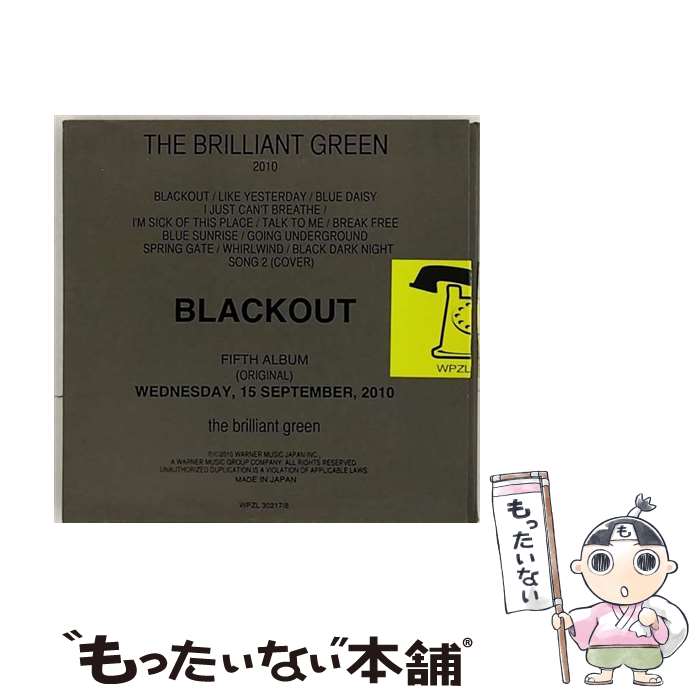 【中古】 BLACKOUT（初回限定盤）/CD/WPZL-30217 / the brilliant green / ワーナーミュージック・ジャパン [CD]【メール便送料無料】【あす楽対応】