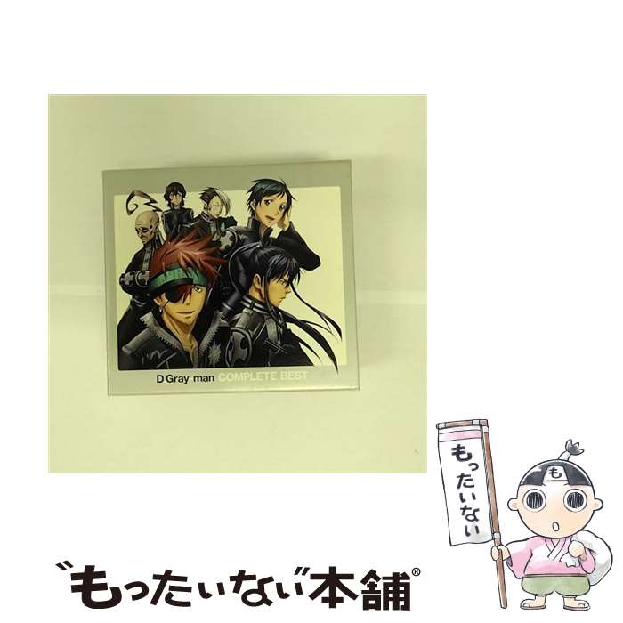 【中古】 D．Grayーman　COMPLETE　BEST/CD/SVWCー7576 / TVサントラ / Aniplex Inc.(SME)(M) [CD]【メール便送料無料】【あす楽対応】