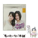 【中古】 アイシテラブル！（TYPE-A）/CDシングル（12cm）/AVCD-48416 / SKE48 / avex trax [CD]【メール便送料無料】【あす楽対応】