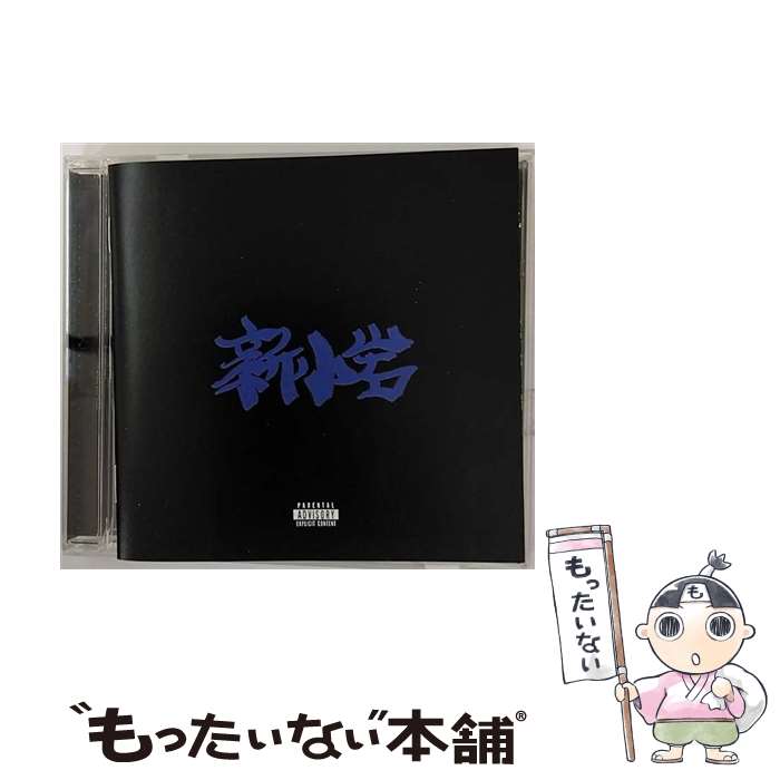 【中古】 新小岩/CD/AMH-0001 / / [CD]【