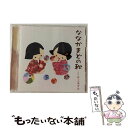 【中古】 ななかまどの秋/CDシングル（12cm）/FRCA-1208 / 井上あずみ / ユーキャン [CD]【メール便送料無料】【あす楽対応】