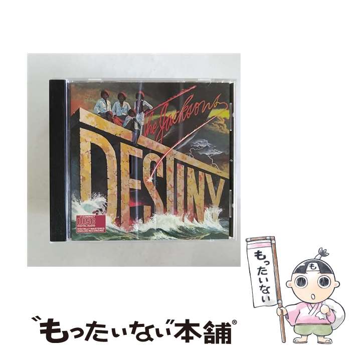  Destiny / Jacksons / Sbme Special Mkts. 