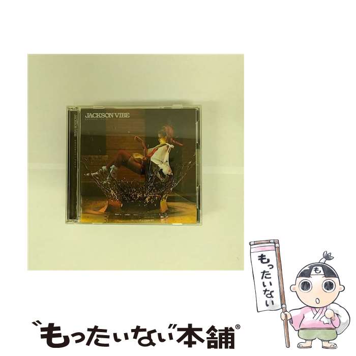 【中古】 夜をかけぬけろ／アリシア（初回生産限定盤）/CD/AVCH-78005 / Jackson vibe / エイベックス・エンタテインメント [CD]【メール便送料無料】【あす楽対応】