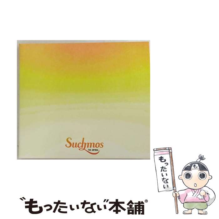 【中古】 THE ANYMAL 初回生産限定盤 DVD付 CD Suchmos / Suchmos / KMU [CD]【メール便送料無料】【最短翌日配達対応】