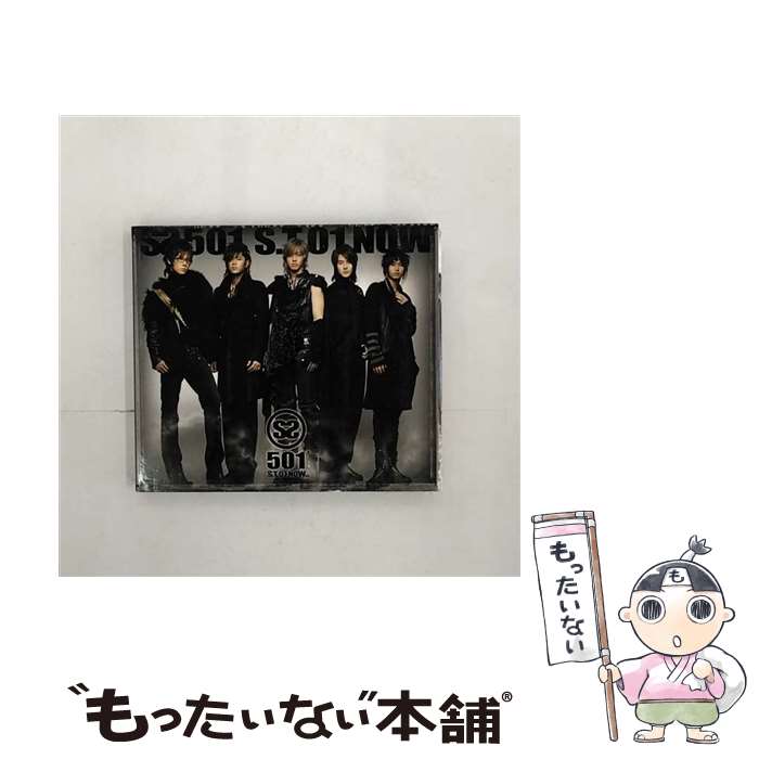 【中古】 SS501 SS501 1ST ALBUM ： S.T 01 NOW CD / SS501 / CJ Music [CD]【メール便送料無料】【あす楽対応】