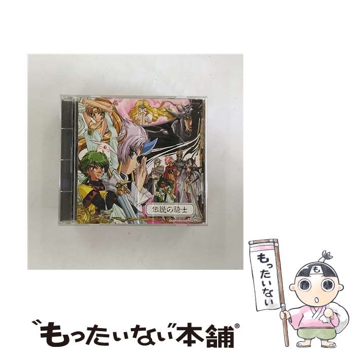 【中古】 魔法騎士レイアース オリジナル サウンドトラック「伝説の騎士」/CD/POCH-1425 / TVサントラ / ポリドール CD 【メール便送料無料】【あす楽対応】