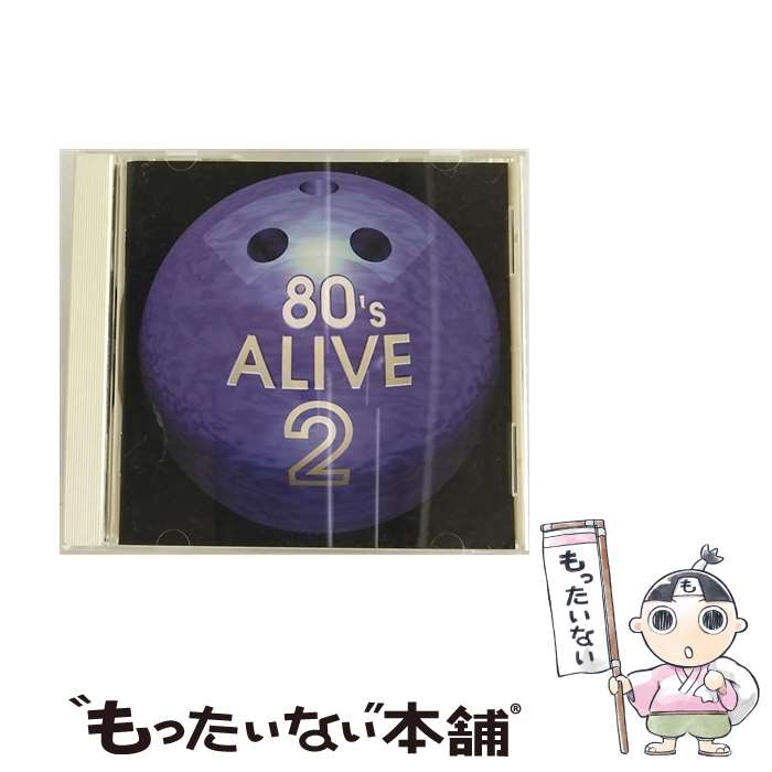 【中古】 80’s・アライブ　2～ブルー～/CD/TOCP-50280 / オムニバス, ヒューイ・ルイス&ザ・ニュース, ブロンディ, ロクセット, ピーター・ガブリ / [CD]【メール便送料無料】【あす楽対応】