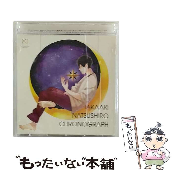 【中古】 クロノグラフ【初回生産