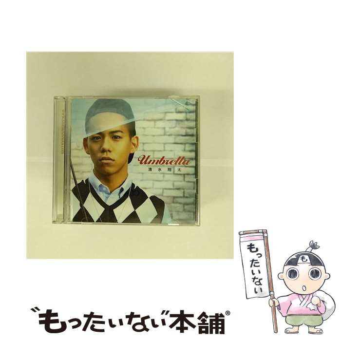 【中古】 Umbrella/CD/SRCL-6908 / 清水翔太 / SMR(SME)(M) [CD]【メール便送料無料】【あす楽対応】