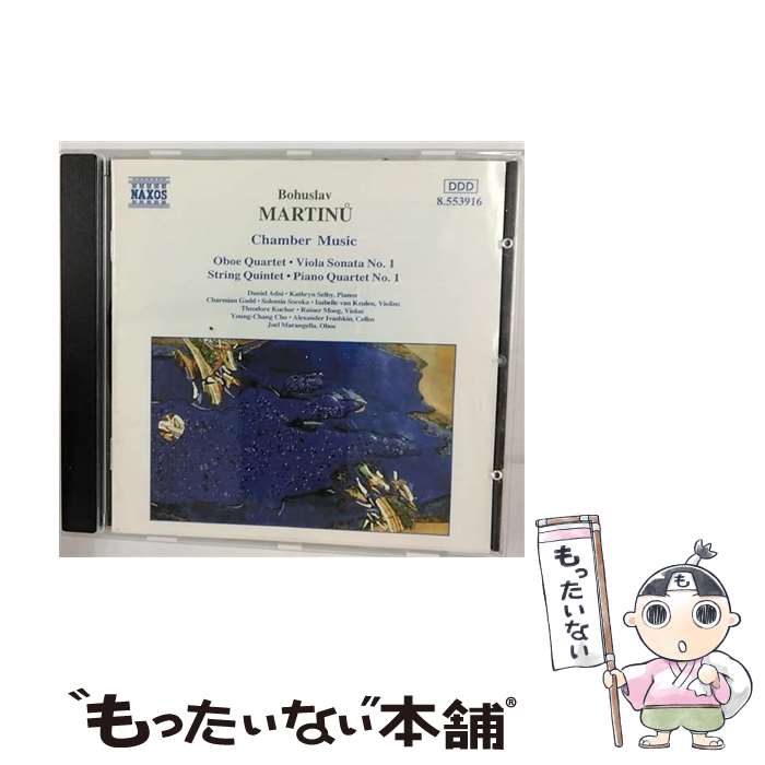 【中古】 Australian Festival of Chamber Music / アルバン ベルク四重奏団 / Kathryn Selby, Daniel Adni / Naxos CD 【メール便送料無料】【あす楽対応】